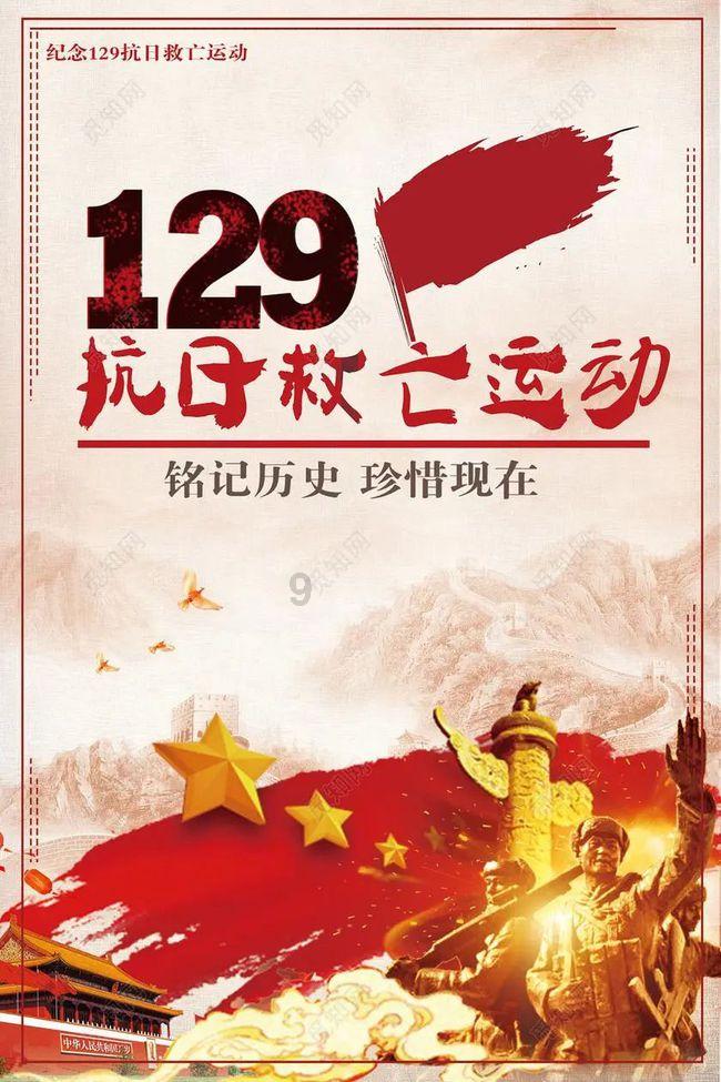 关于举办第十九期中医正骨整脊培训班的通知